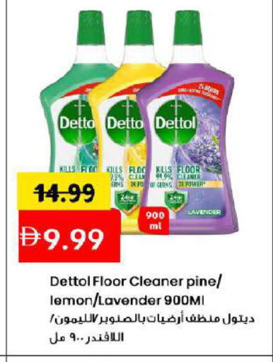 Lemon available at مارك & سيف in الإمارات العربية المتحدة , الامارات - دبي