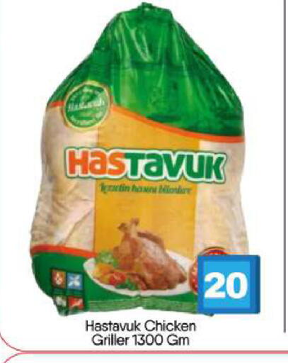 available at BIGmart in UAE - Abu Dhabi
