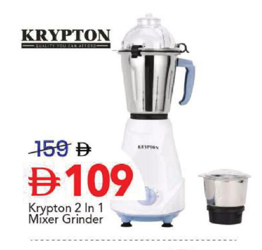 available at Mark & Save in UAE - Sharjah / Ajman