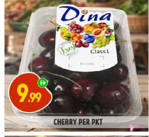 Cherry available at BIGmart in UAE - Abu Dhabi