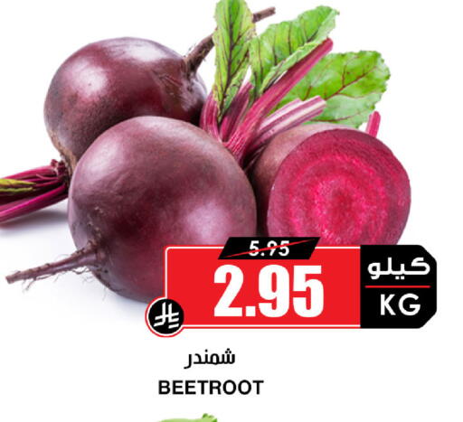 Beetroot available at أسواق النخبة in مملكة العربية السعودية, السعودية, سعودية - المدينة المنورة