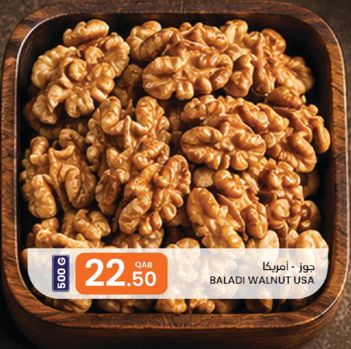 available at البلدي اليوم in قطر - الشمال