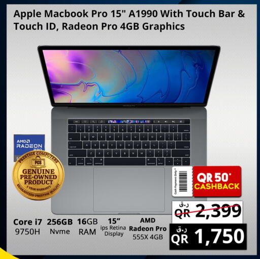 Apple available at برستيج كمبيوتر in قطر - أم صلال