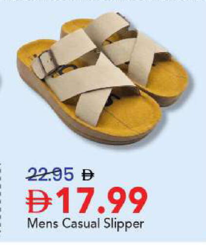 available at مارك & سيف in الإمارات العربية المتحدة , الامارات - الشارقة / عجمان