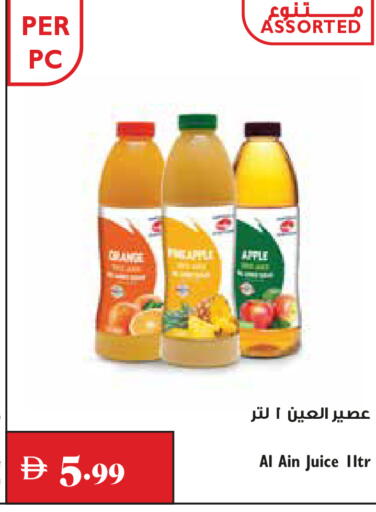 Apple available at تروليز سوبرماركت in الإمارات العربية المتحدة , الامارات - الشارقة / عجمان