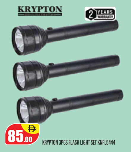 available at Super Bazaar Hypermarket in UAE - Dubai