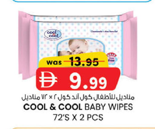 available at الصفا in الإمارات العربية المتحدة , الامارات - أبو ظبي