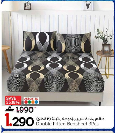 available at مارك & سايف in عُمان - مسقط‎