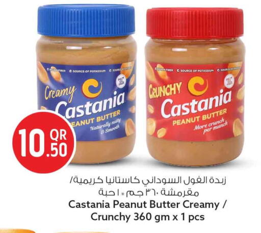 available at سفاري هايبر ماركت in قطر - الشحانية