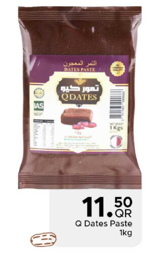 available at Family Food Centre in Qatar - Umm Salal