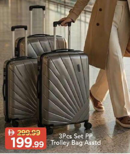 available at مارك & سيف in الإمارات العربية المتحدة , الامارات - أبو ظبي
