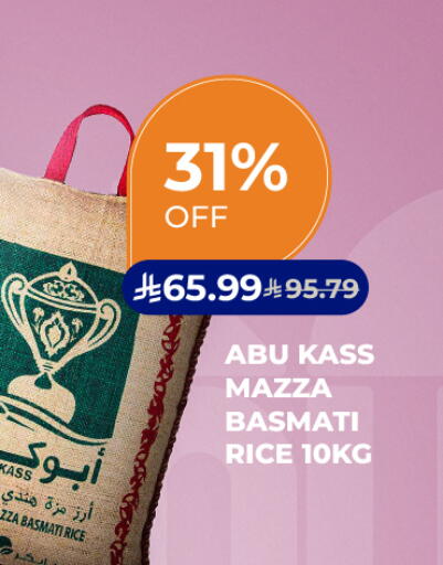 available at كارفور in مملكة العربية السعودية, السعودية, سعودية - المدينة المنورة