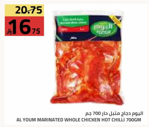 Chilli available at Astra Markets in KSA, Saudi Arabia, Saudi - Tabuk