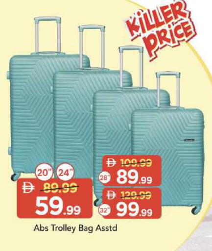 available at مارك & سيف in الإمارات العربية المتحدة , الامارات - أبو ظبي