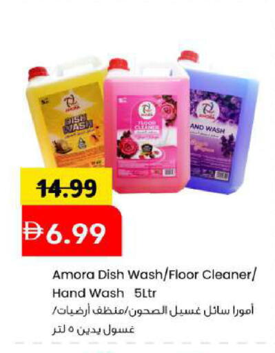 available at مارك & سيف in الإمارات العربية المتحدة , الامارات - أبو ظبي