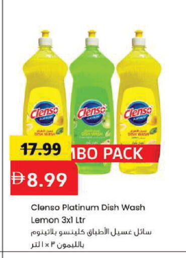 Lemon available at Mark & Save in UAE - Sharjah / Ajman