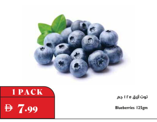 available at تروليز سوبرماركت in الإمارات العربية المتحدة , الامارات - الشارقة / عجمان