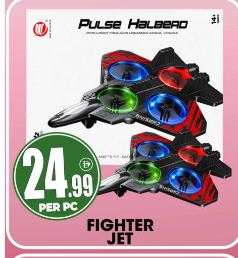 available at Centro Discount Center in UAE - Dubai