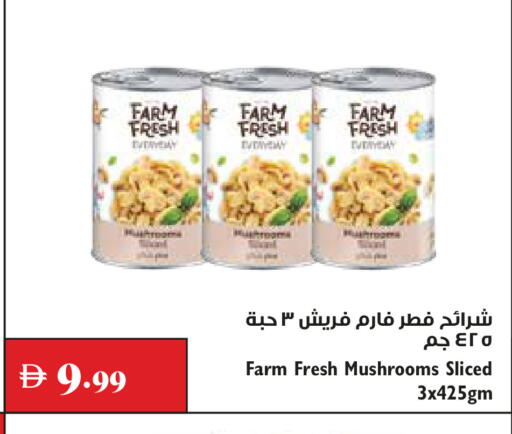 available at تروليز سوبرماركت in الإمارات العربية المتحدة , الامارات - الشارقة / عجمان