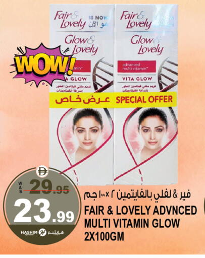 available at Hashim Hypermarket in UAE - Sharjah / Ajman