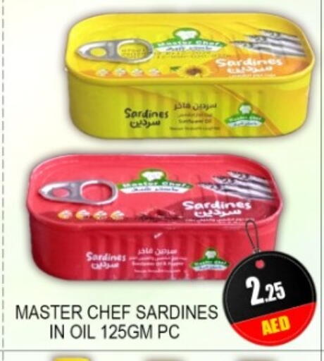 available at جرين جيفت متجر أقسام in الإمارات العربية المتحدة , الامارات - دبي