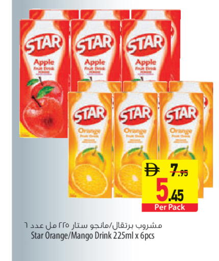 Star Apple Apple Orange Mango available at السفير ماركت in الإمارات العربية المتحدة , الامارات - أبو ظبي