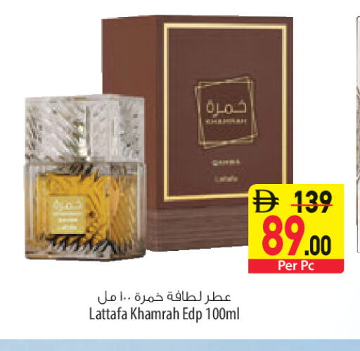 available at السفير ماركت in الإمارات العربية المتحدة , الامارات - أبو ظبي