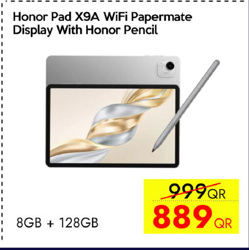 available at آي كونكت in قطر - أم صلال