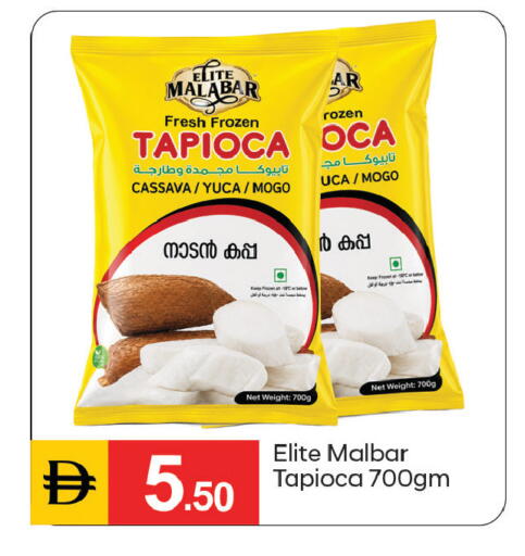 Cassava available at سوق طلال in الإمارات العربية المتحدة , الامارات - دبي
