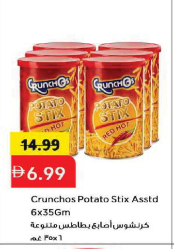 Potato available at Mark & Save in UAE - Sharjah / Ajman
