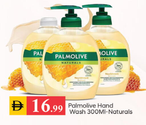 available at سوق طلال in الإمارات العربية المتحدة , الامارات - دبي