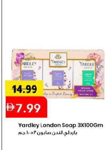 available at مارك & سيف in الإمارات العربية المتحدة , الامارات - دبي