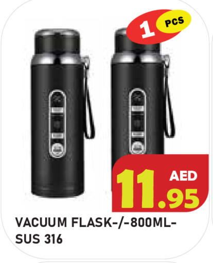 available at سنابل بني ياس in الإمارات العربية المتحدة , الامارات - أبو ظبي