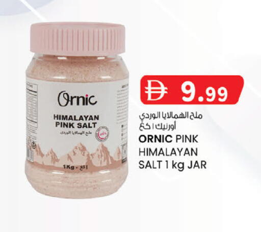 available at ك. الم. للتجارة in الإمارات العربية المتحدة , الامارات - أبو ظبي