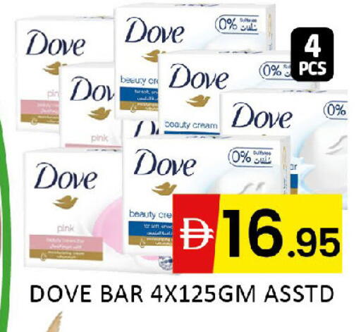 available at Al Madina  in UAE - Dubai