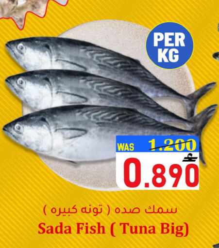available at Al Muzn Shopping Center in Oman - Muscat