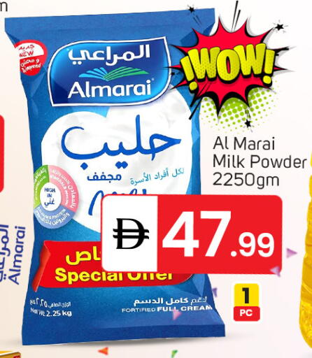 available at سوق طلال in الإمارات العربية المتحدة , الامارات - الشارقة / عجمان