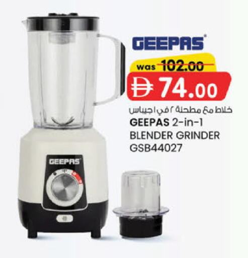 available at K.M Hypermarket in UAE - Sharjah / Ajman
