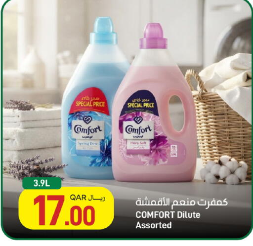 available at ســبــار in قطر - أم صلال