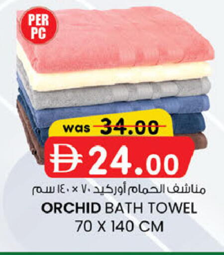 available at ك. الم. للتجارة in الإمارات العربية المتحدة , الامارات - أبو ظبي