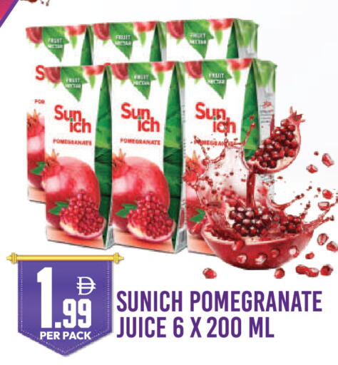 Pomegranate available at دريم لاند in الإمارات العربية المتحدة , الامارات - الشارقة / عجمان