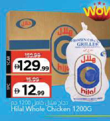 available at مارك & سيف in الإمارات العربية المتحدة , الامارات - الشارقة / عجمان