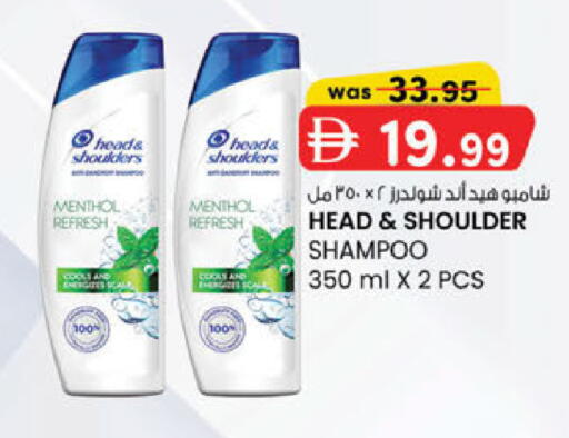 available at K.M Hypermarket in UAE - Sharjah / Ajman