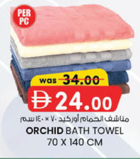 available at ك. إم. هايبرماركت in الإمارات العربية المتحدة , الامارات - الشارقة / عجمان