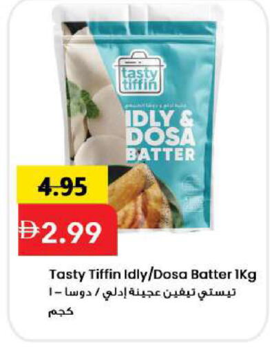 available at مارك & سيف in الإمارات العربية المتحدة , الامارات - الشارقة / عجمان