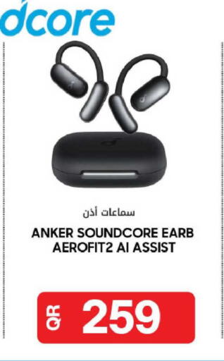 available at Al Meera in Qatar - Al Daayen