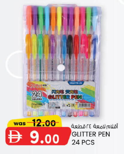available at ك. الم. للتجارة in الإمارات العربية المتحدة , الامارات - الشارقة / عجمان