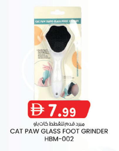available at K M Trading  in UAE - Abu Dhabi