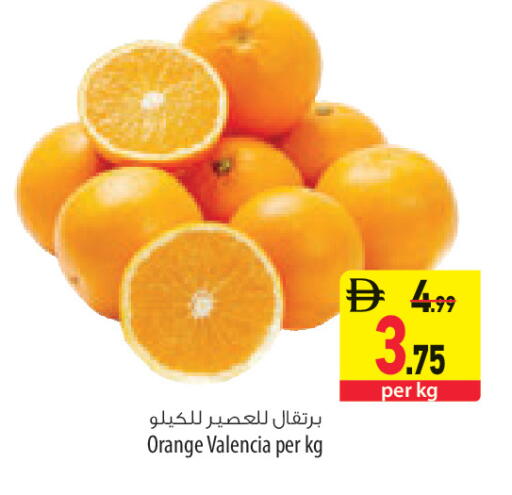 Orange available at السفير ماركت in الإمارات العربية المتحدة , الامارات - الشارقة / عجمان