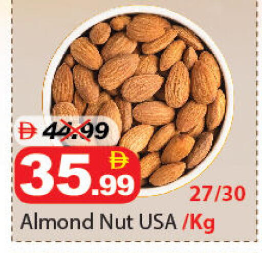 available at ديزرت فريش ماركت in الإمارات العربية المتحدة , الامارات - أبو ظبي
